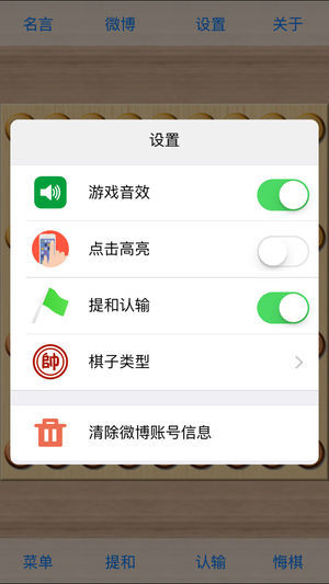象棋巫师最新版本2023手机版