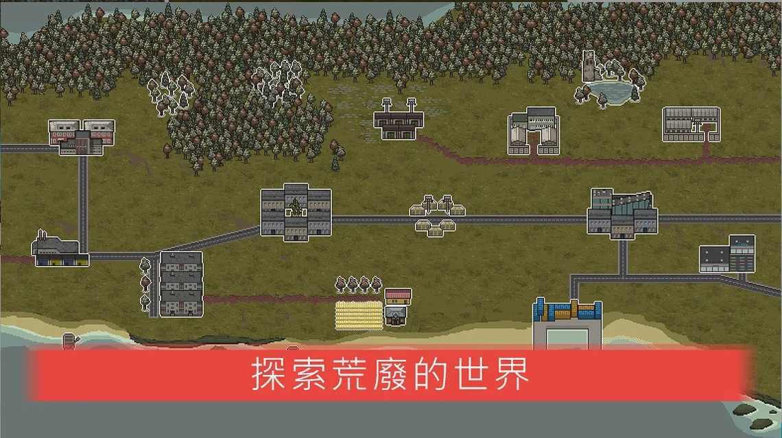 迷你dayz2官方最新版