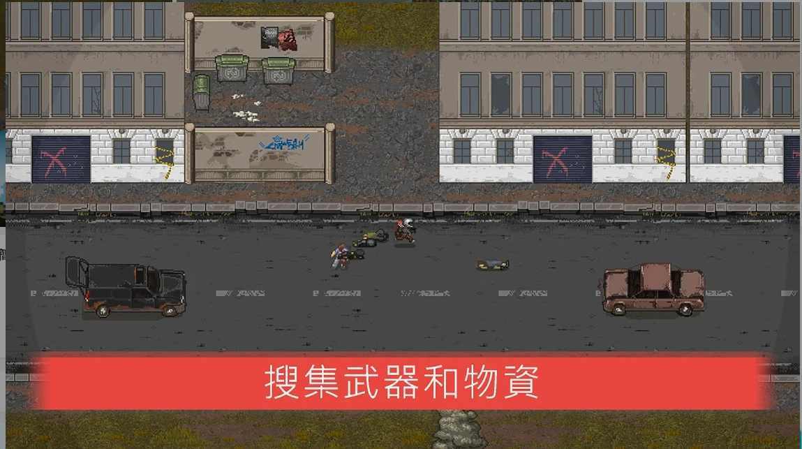 迷你dayz2官方最新版