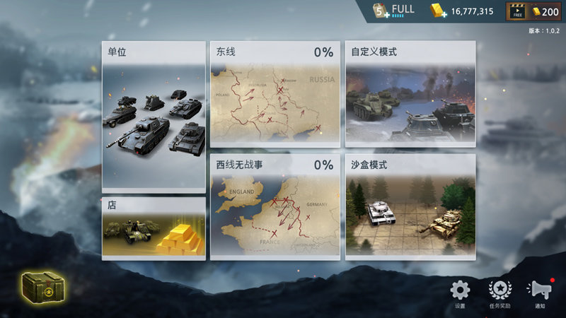 二战前线模拟器内置mod菜单版2023