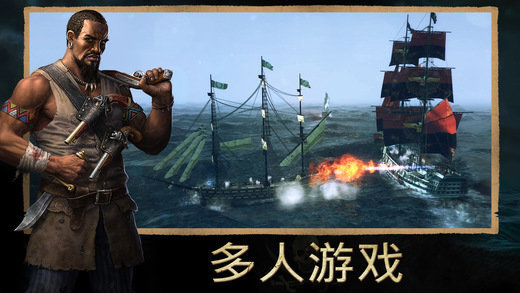 暴风雨海盗行动内置菜单版