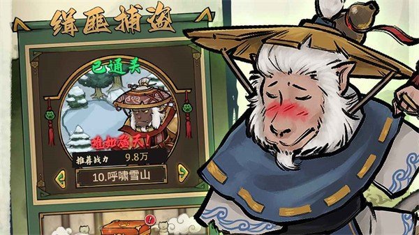 我的猫会功夫免广告版