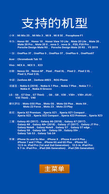 ar测距仪app安卓版