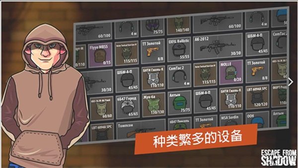 逃离塔科夫单机最新版