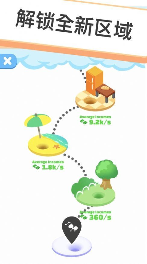 小蚁帝国mod菜单无限金币版