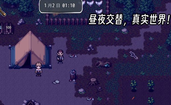 生存边缘2安卓版