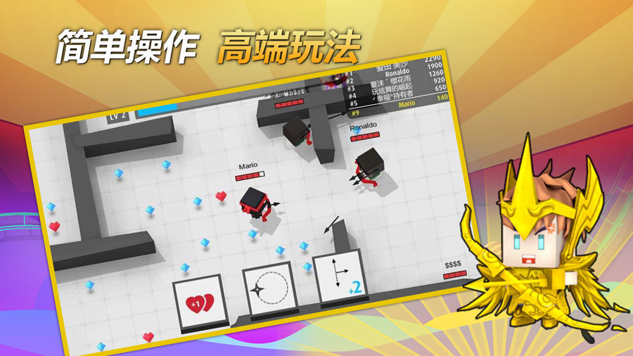 弓箭手大作战武器模组
