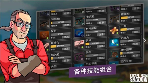 逃离塔科夫单机最新版