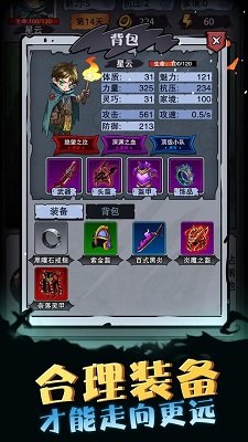异界深渊模拟器抗压版