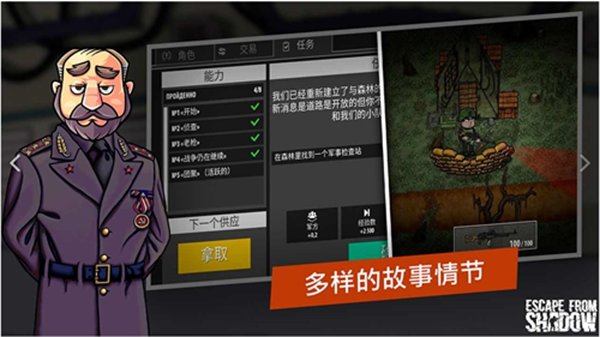 逃离塔科夫单机最新版