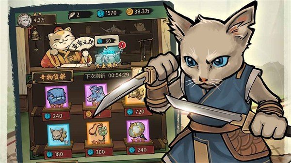 我的猫会功夫免广告版