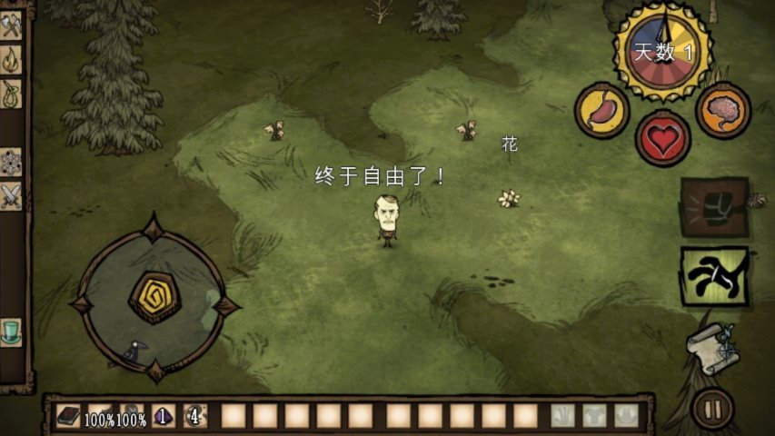 饥荒巨人国联机版