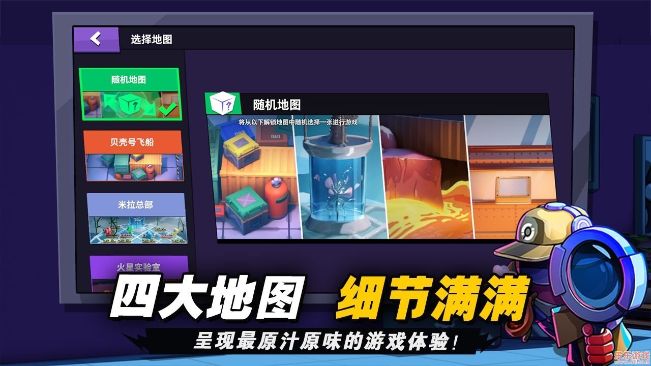 太空杀生存免广告