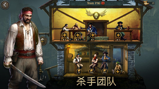 暴风雨海盗行动内置菜单版