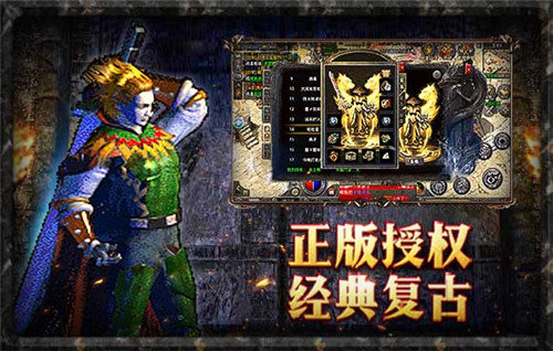 原始传奇脚本挂机辅助手机版