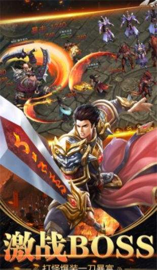 热血传奇单职业打金服