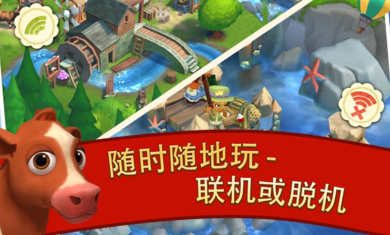 开心农场2乡村度假无限钥匙版