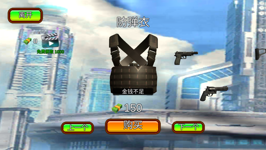 城市英雄奥特之光MOD内置菜单版