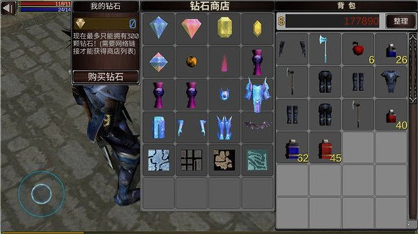 mu战士之路5.0内置修改器版