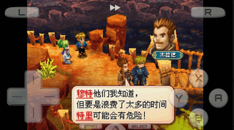 黄金太阳3漆黑的黎明安卓版