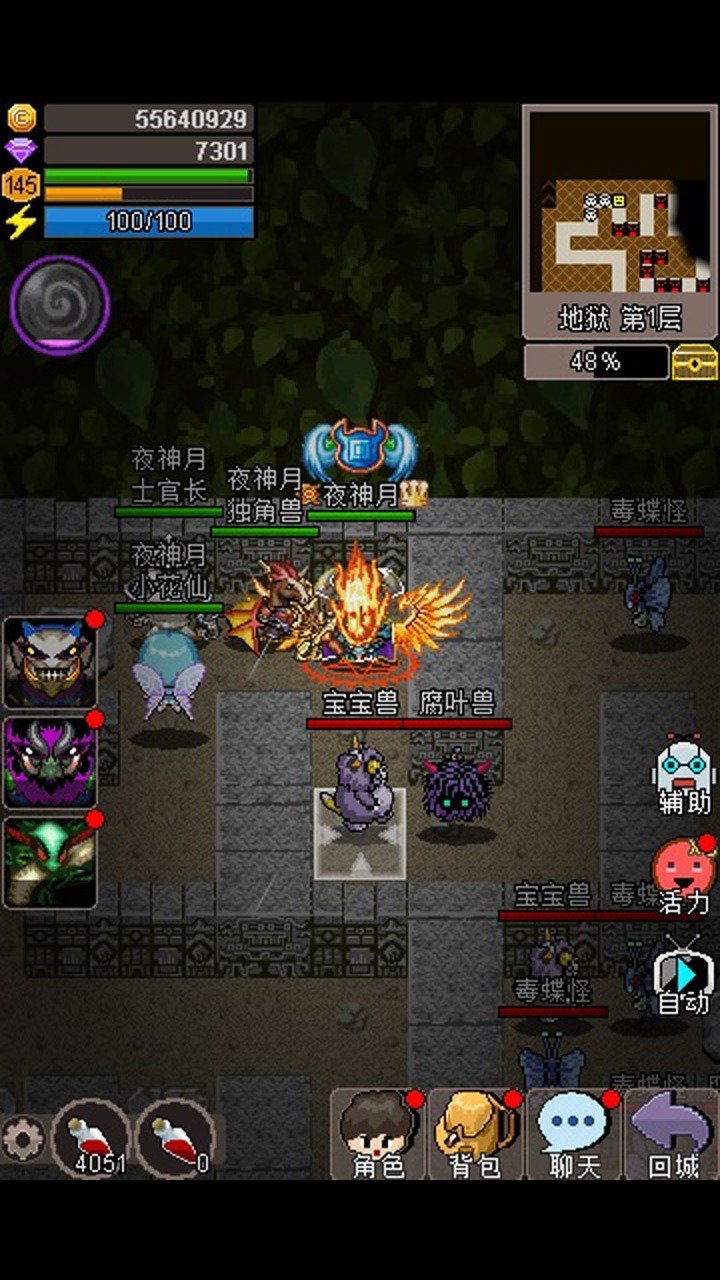 魔城骑士台服