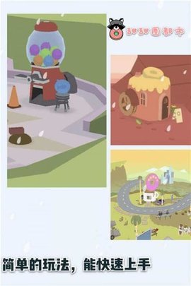 Donut County安卓版