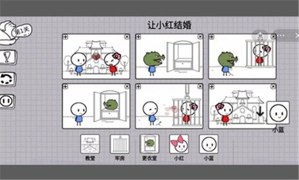 脑洞人大冒险最新版