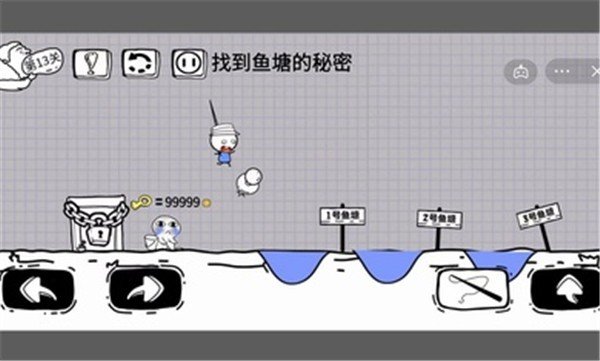 脑洞人大冒险最新版