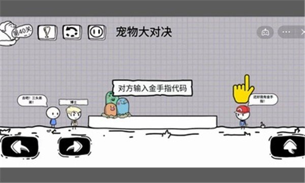 脑洞人大冒险最新版