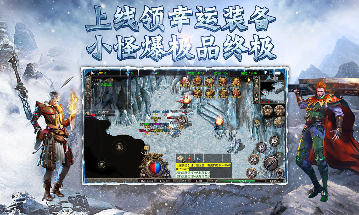 狼群辅助脚本传奇手游