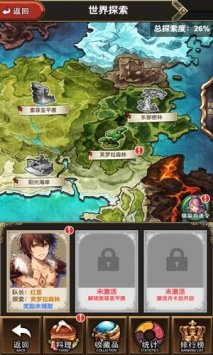 绯雨骑士团2gm版