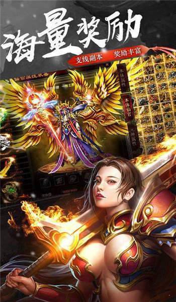 传奇世界单机版