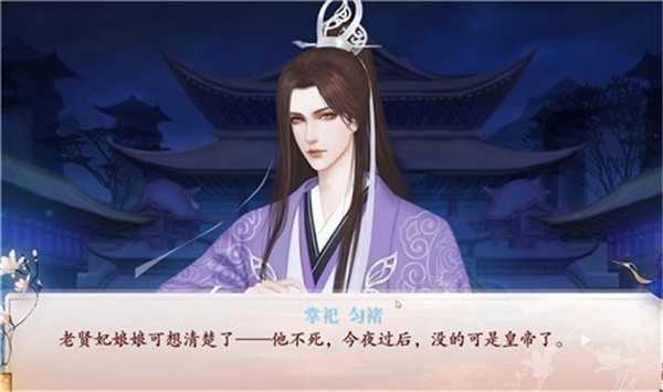 易次元深宫曲安卓