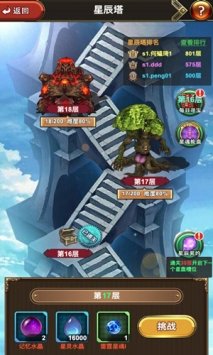 绯雨骑士团2gm版