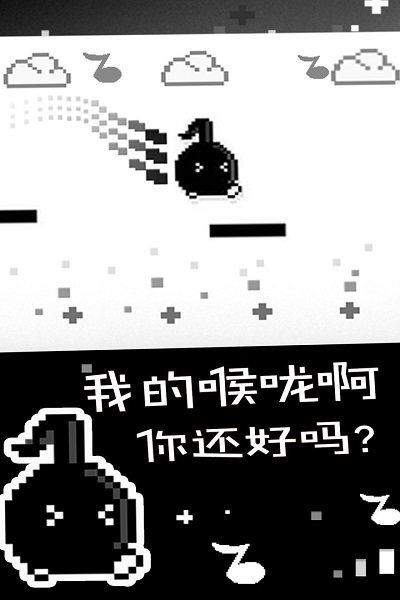 八分音符酱正版