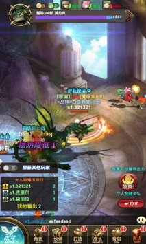 绯雨骑士团2gm版