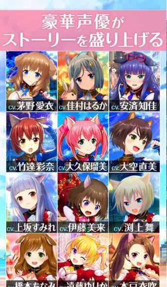 妃十三学园离线版
