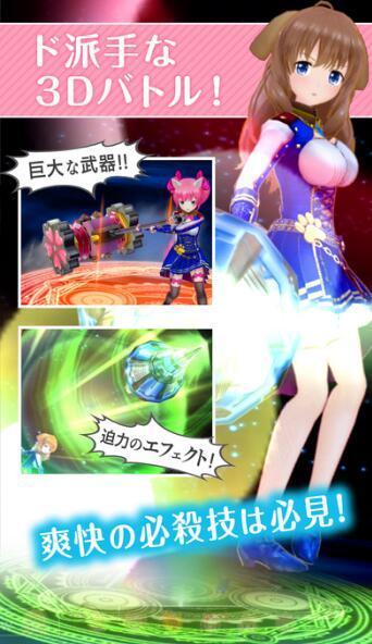 妃十三学园离线版