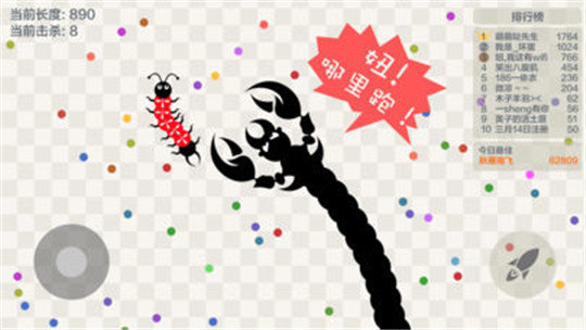 五毒大作战内置mod菜单版