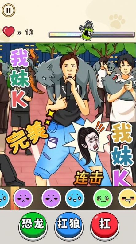 节奏达人音乐节