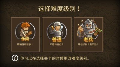 皇家守卫军无敌版