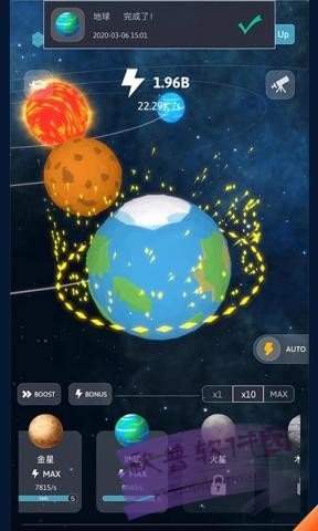宇宙模拟器中文版