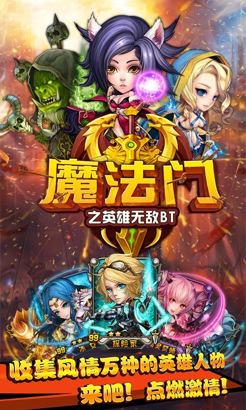 魔法门之英雄无敌3高清版