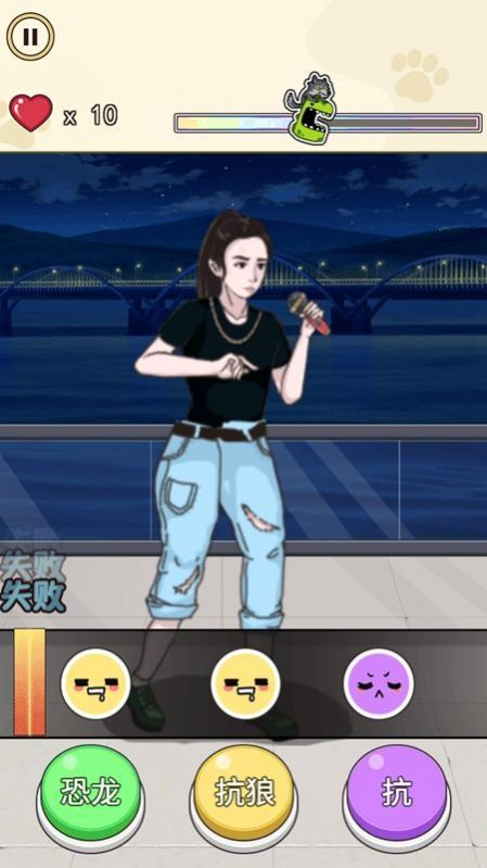 节奏达人音乐节