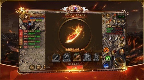 龙城传奇之龙城合击