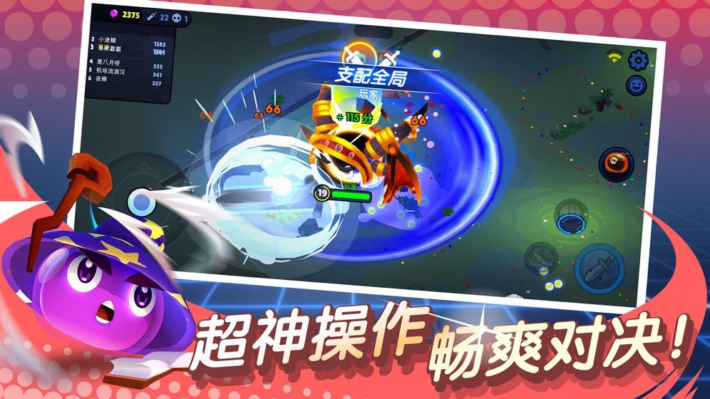 橡皮泥大作战最新版本
