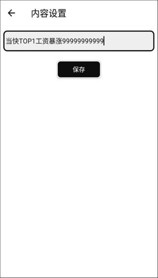 电子木鱼app免费版