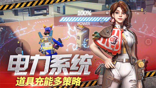 farlight84单机版