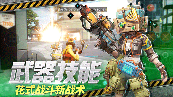 farlight84单机版