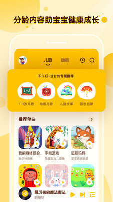 酷狗儿歌最新版本